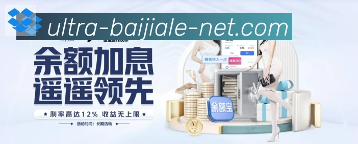 体育数据展示